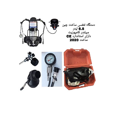 05052024-8 دستگاه تنفسی با سیلندر کامپوزیت 6.8 لیتری - تصویر 3