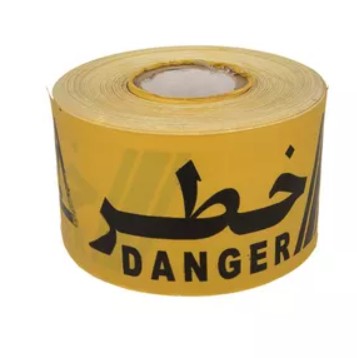 برچسب نوار هشدار